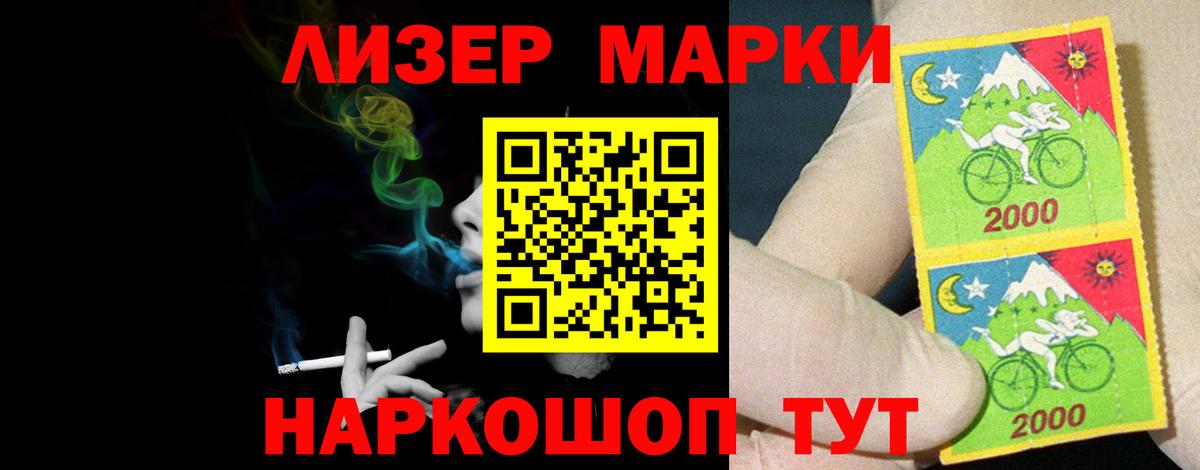 LSD-25 экстази кислота Углич