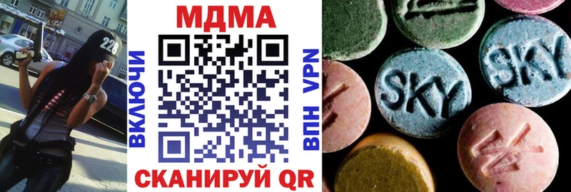 МДМА Molly  Углич 