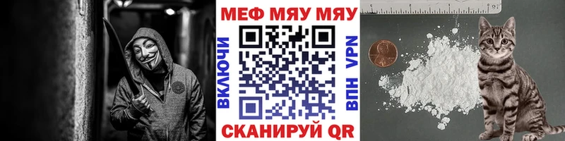 OMG ТОР Углич Мефедрон кристаллы что такое