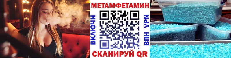 МЕТАМФЕТАМИН Декстрометамфетамин 99.9%  Углич 