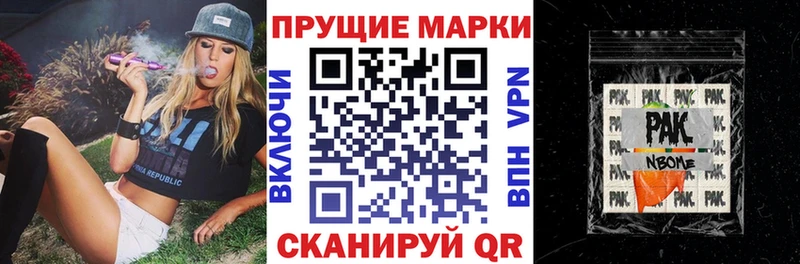купить  сайты  Углич  kraken как зайти  Марки N-bome 1,5мг 