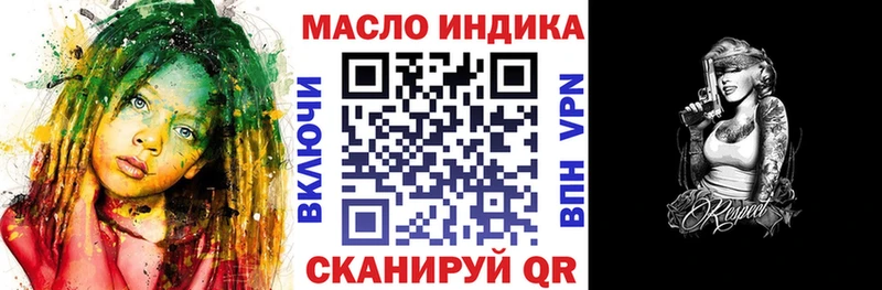 Дистиллят ТГК жижа  Углич 