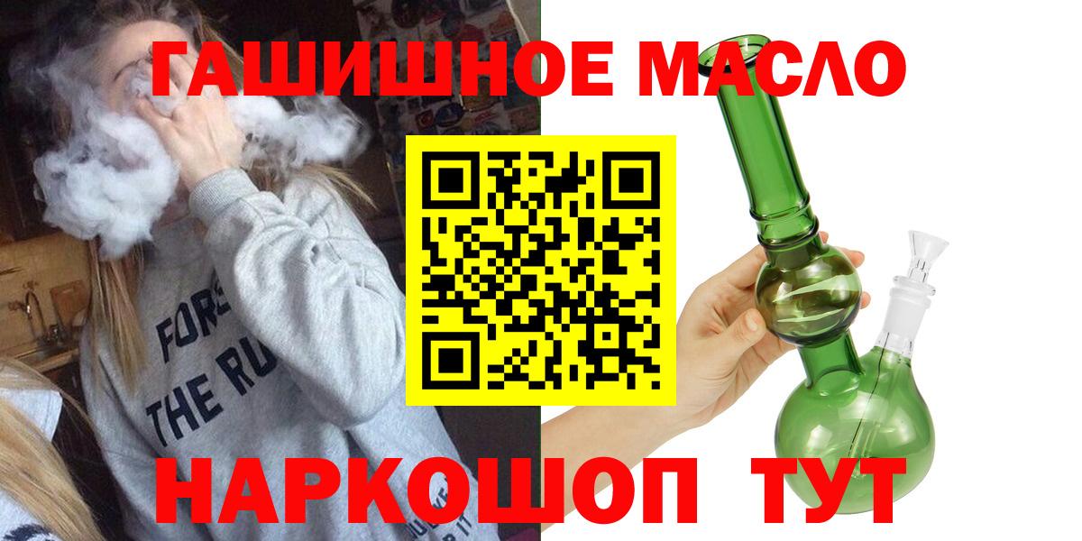 ТГК вейп с тгк Углич