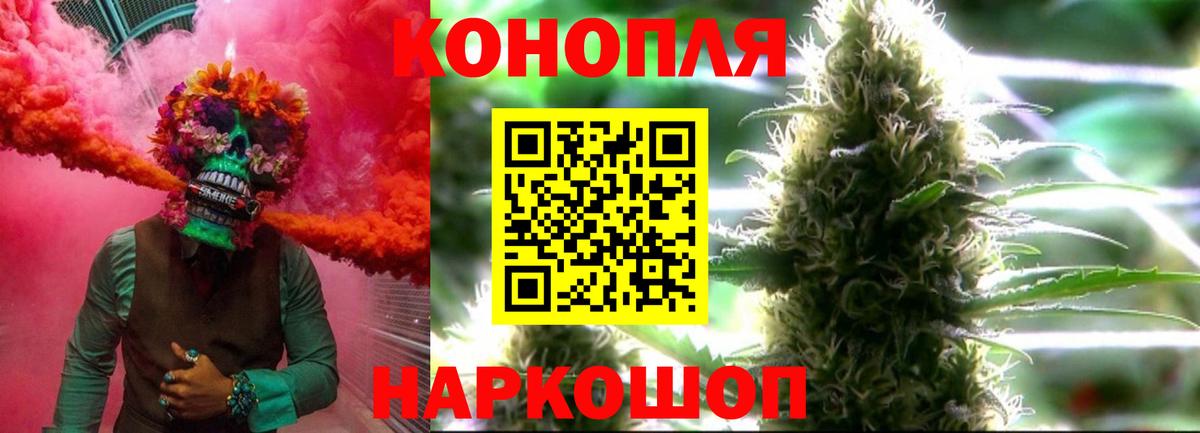 Марихуана MAZAR  Вход с VPN  МАРИХУАНА сатива  Углич  Марихуана White Widow 